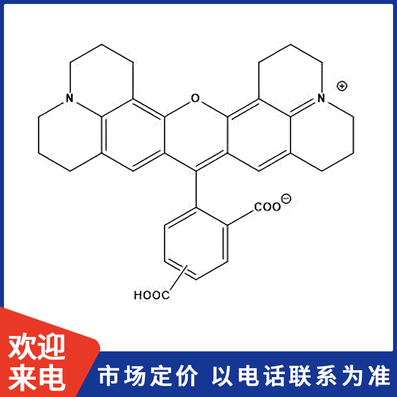 5(6)-ROX-5(6)-羧基-X-罗丹明,5(6)-羧基-X-罗丹明盐酸盐.jpg