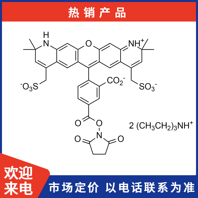 Alexa-Fluor™-568-NHS-Ester(Succinimidyl-Ester).jpg Alexa-Fluor™-568-NHS-Ester(Succinimidyl-Ester).jpg